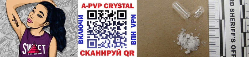 где можно купить   Таштагол  блэк спрут зеркало  А ПВП Crystall 