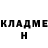 Кетамин ketamine Yla Pashchanina