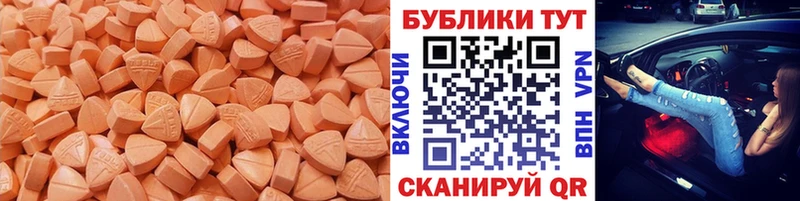 Ecstasy бентли  Таштагол 