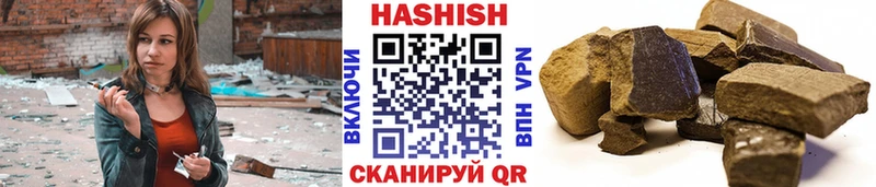 дарк нет Telegram  Таштагол  ГАШИШ VHQ  хочу  