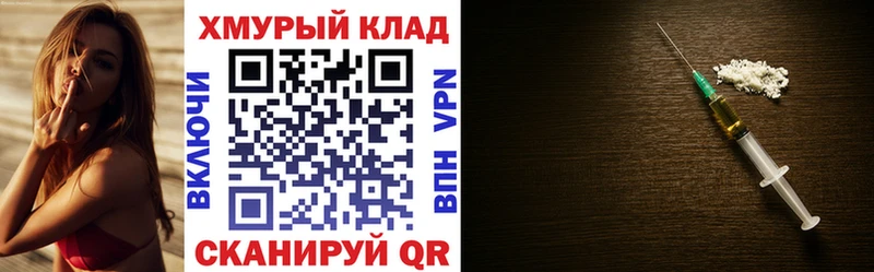 ГЕРОИН белый  как найти закладки  ОМГ ОМГ вход  Таштагол 
