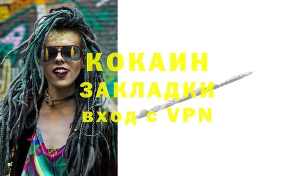 спиды Лабытнанги