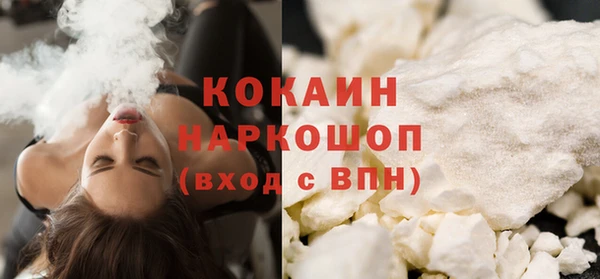 героин Лиски
