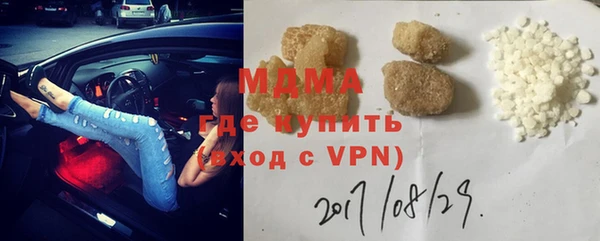 марки lsd Ладушкин