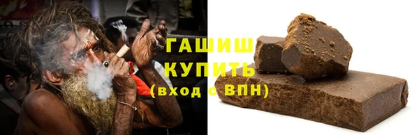спиды Лабытнанги