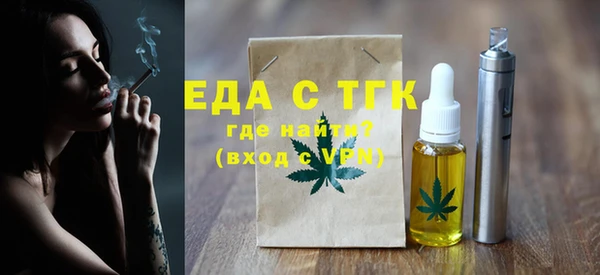 спиды Лабытнанги
