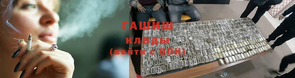 спиды Лабытнанги