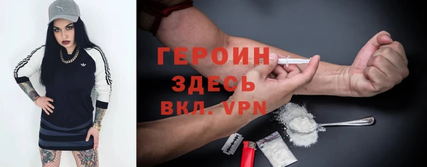 спиды Лабытнанги