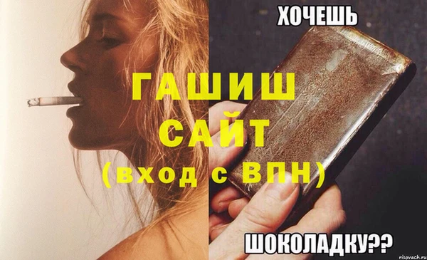 ешки Лихославль