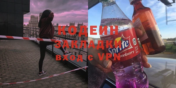 спиды Лабытнанги