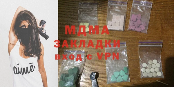 спиды Лабытнанги
