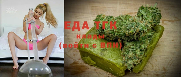спиды Лабытнанги
