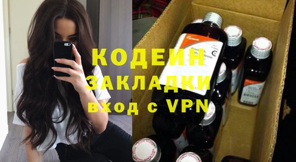 героин Лиски