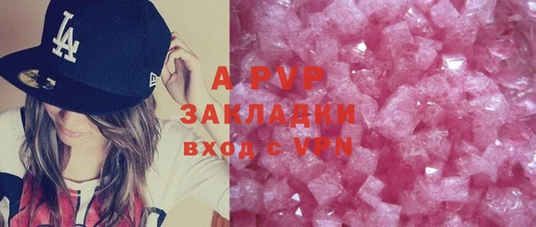 марки lsd Ладушкин