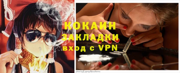 спиды Лабытнанги