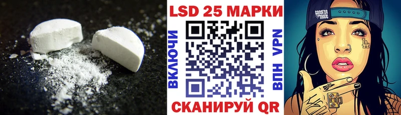 Лсд 25 экстази кислота  Таштагол 