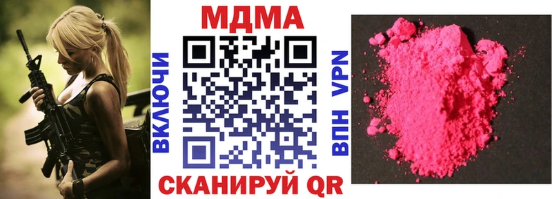 даркнет сайт  blacksprut сайт  МДМА кристаллы  Таштагол 