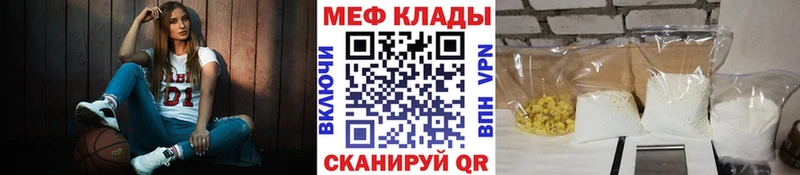 Меф кристаллы сколько стоит Таштагол