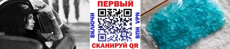 МЕТАМФЕТАМИН кристалл  ОМГ ОМГ ссылки  мориарти официальный сайт  хочу   Таштагол 